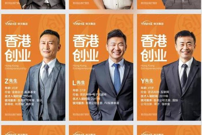 香港人人购跨境电商有限公司;香港人人电子有限公司 香港人人购跨境电商有限公司;香港人人电子有限公司