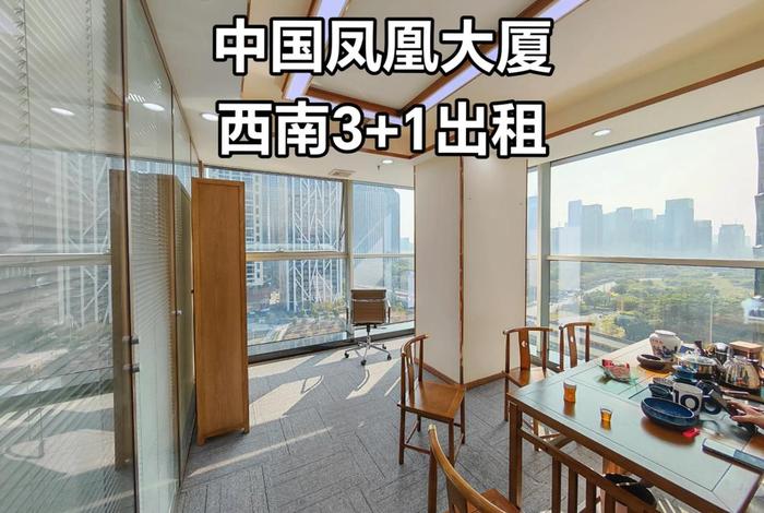 凤凰电商大厦 凤凰电商大厦物业电话 凤凰电商大厦 凤凰电商大厦物业电话