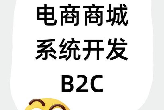 商超电商是什么意思；商超电商是什么意思网络用语