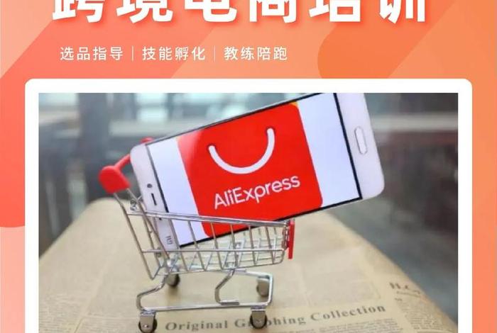 南京电商培训 - 南京电商培训机构 南京电商培训 - 南京电商培训机构