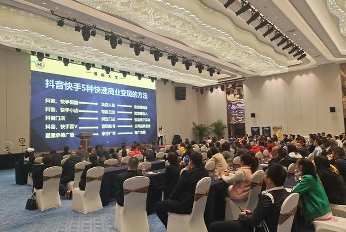 电商直播带货培训 - 电子商务直播带货培训 电商直播带货培训 - 电子商务直播带货培训