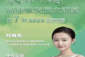 农村电商课程的地位和作用、农村电商课程的地位和作用怎么写