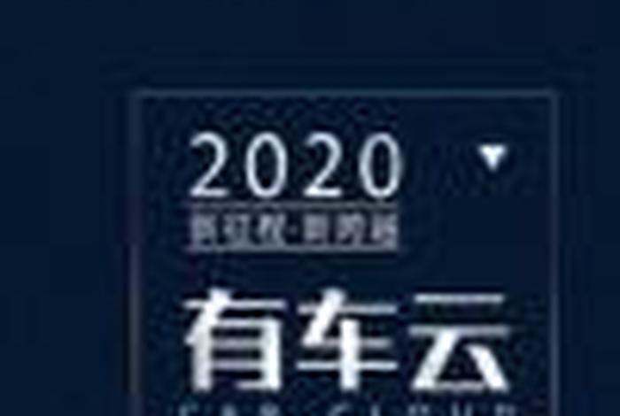 齐论电商怎么报名（齐论电商怎么样）