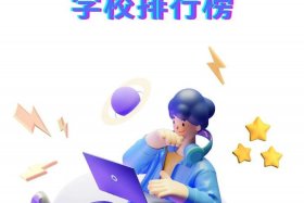 佛山电商运营 - 佛山电商运营培训哪家好