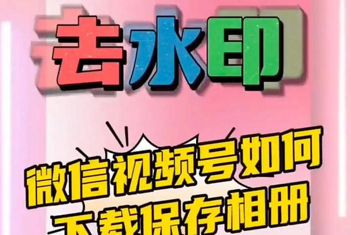 在线电商提取视频(在线电商提取视频怎么弄) 在线电商提取视频(在线电商提取视频怎么弄)