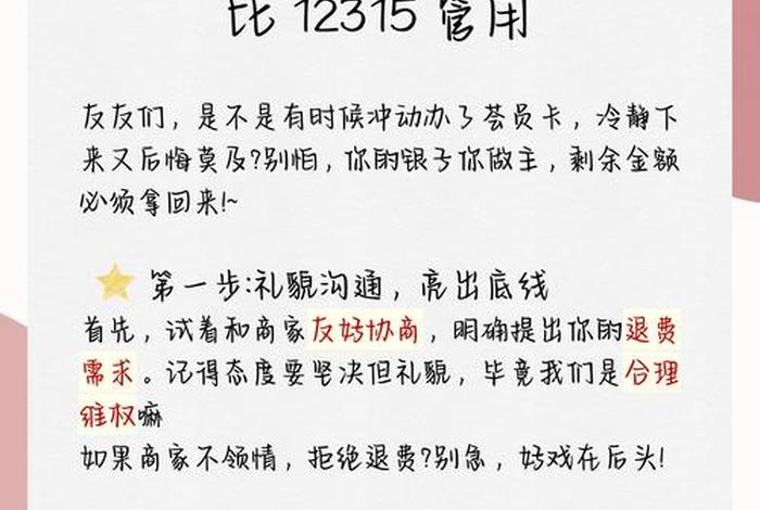 电商卖家怎么投诉平台，电商卖家怎么投诉平台最有效