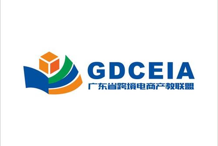 跨境电商头像 跨境电商头像logo设计 跨境电商头像 跨境电商头像logo设计