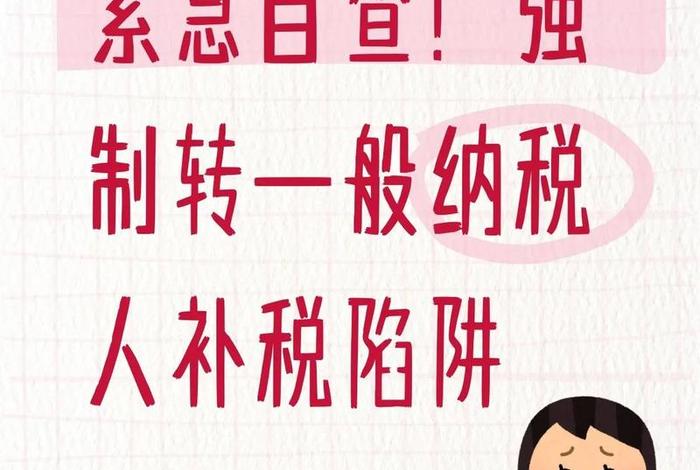 京东天猫自查补税,天猫京东要求自查三年补税 京东天猫自查补税,天猫京东要求自查三年补税