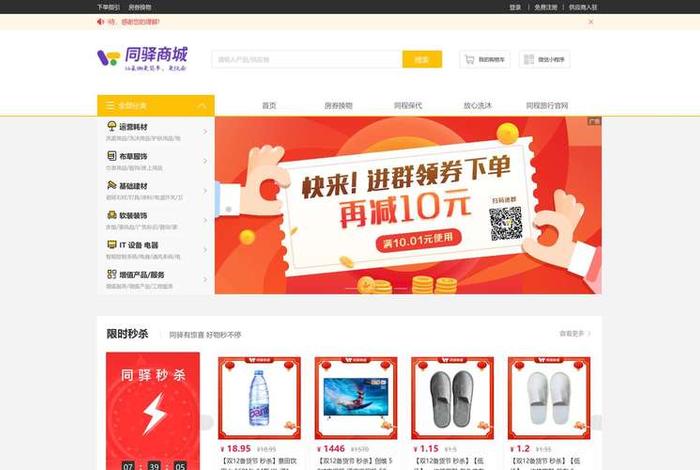 电商教程磁力链接，电商教程资源