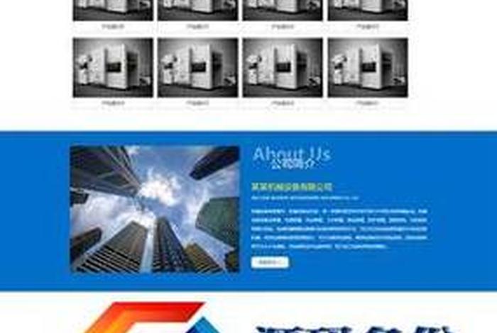 机电商务网(机电商务网站) 机电商务网(机电商务网站)