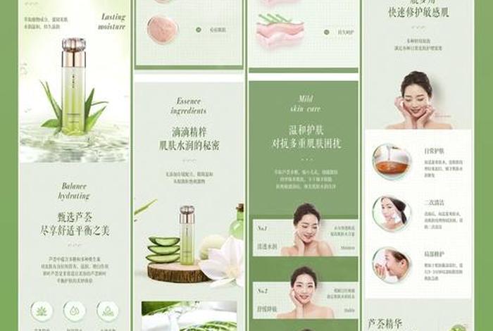 电商详情图制作app 电商详情图制作网站 电商详情图制作app 电商详情图制作网站