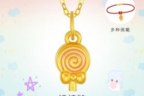 啥叫电商款；什么叫电商专款