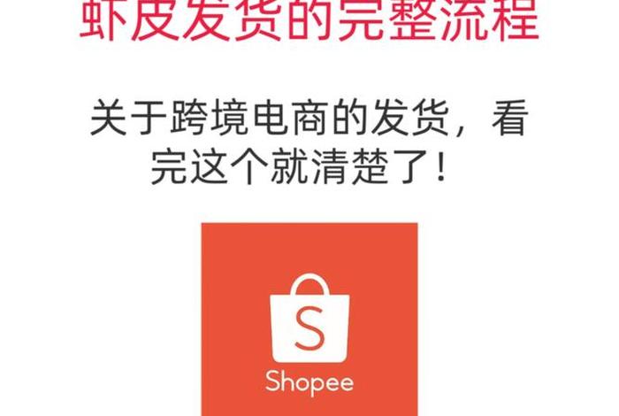 跨境电商货怎么发 - 跨境电商发货怎么发 跨境电商货怎么发 - 跨境电商发货怎么发