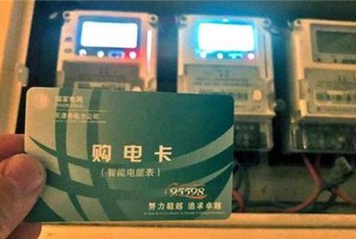 电卡户主是开发商（电卡户主开发商要换新业主更名还是过户）