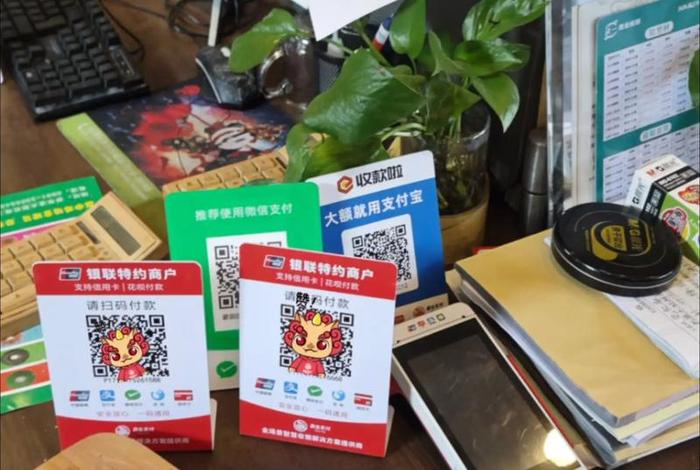 跨境电商收款账户怎么开通,跨境电商收款账户怎么开通的 跨境电商收款账户怎么开通,跨境电商收款账户怎么开通的