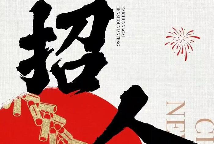 电商私域运营（电商私域运营招聘）