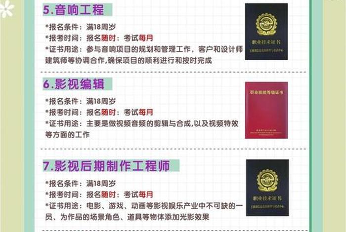 电商摄影工作室需要什么 电商摄影工作室需要什么资质