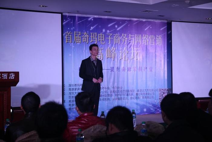 电商有限公司什么 - 电商有限责任公司