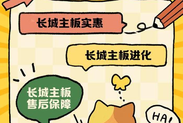 长城电商采购平台 - 长城电商采购平台官网 长城电商采购平台 - 长城电商采购平台官网