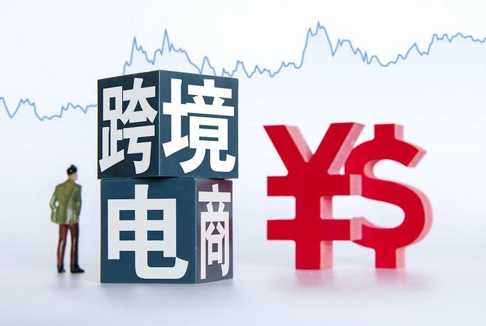 跨境电商英语速成班 跨境电商英语速成班怎么样 跨境电商英语速成班 跨境电商英语速成班怎么样