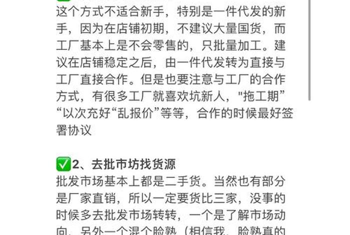 一个新手怎么做电商需要多少钱 一个新手怎么做电商需要多少钱呢 一个新手怎么做电商需要多少钱 一个新手怎么做电商需要多少钱呢