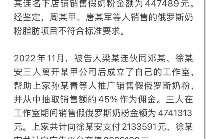 电商犯罪会判刑多少年 - 电商犯罪会判刑多少年以上 电商犯罪会判刑多少年 - 电商犯罪会判刑多少年以上