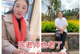 广州狮岭才聚电商培训陈老师；广州狮岭才聚电商培训陈老师怎么样