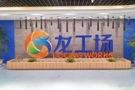 深圳赛维跨境电商转正后工资侍遇怎么样、深圳市赛维电商怎么样