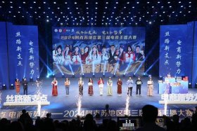 大学生跨境直播赛事 - 大学生跨境直播赛事有哪些