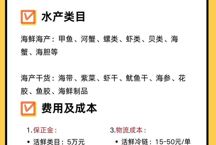 电商生鲜类目好做吗(电商生鲜类目好做吗知乎) 电商生鲜类目好做吗(电商生鲜类目好做吗知乎)