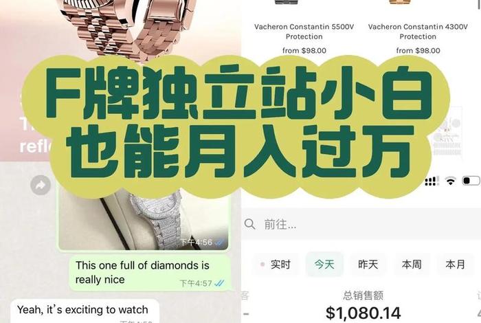 跨境电商月入过万;跨境电商月入过万的人能有多少 跨境电商月入过万;跨境电商月入过万的人能有多少