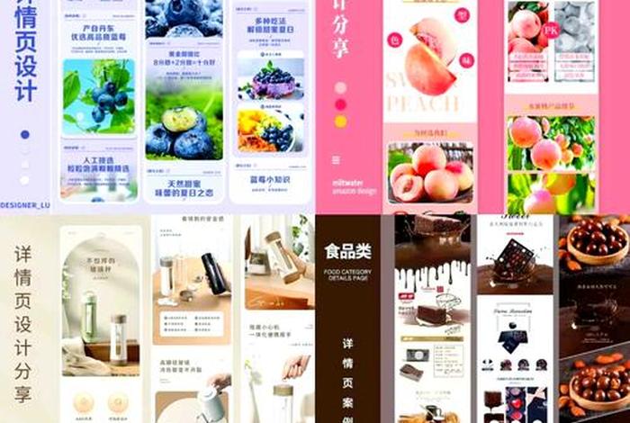 电商详情页模板ppt下载;电商详情页模板ppt下载百度网盘 电商详情页模板ppt下载;电商详情页模板ppt下载百度网盘