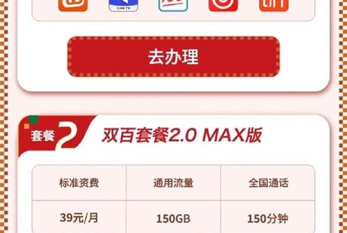 中国广电电视收费标准,中国广电电视收费标准表 中国广电电视收费标准,中国广电电视收费标准表