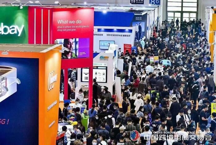 中国跨境电商交易会秋季广州(中国跨境电商交易会秋季广州开幕) 中国跨境电商交易会秋季广州(中国跨境电商交易会秋季广州开幕)