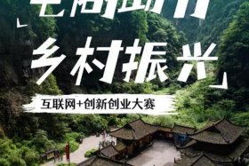 农村电商助力乡村振兴 农村电商助推乡村振兴