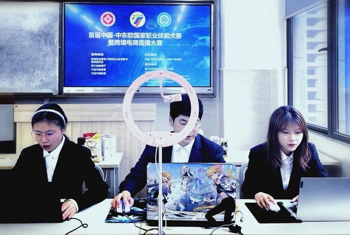 中东欧跨境电商 中东欧跨境电商直播大赛 中东欧跨境电商 中东欧跨境电商直播大赛