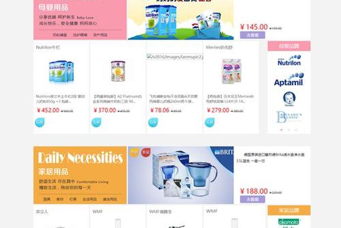 电商网站建设小强;电商网站怎么建设 电商网站建设小强;电商网站怎么建设