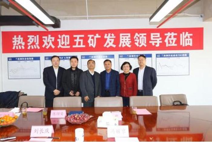 五矿电商平台准入目录,五矿电商平台准入目录查询 五矿电商平台准入目录,五矿电商平台准入目录查询