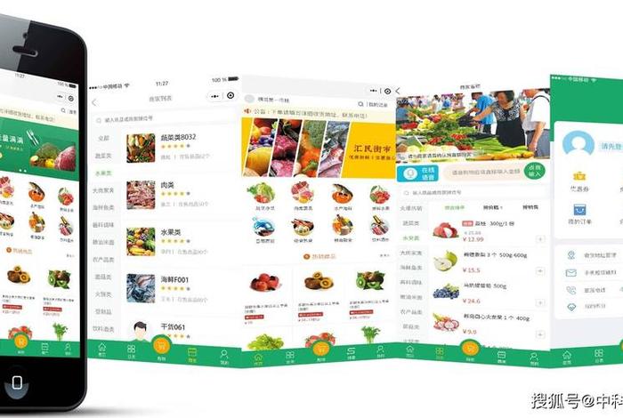 上海网上买菜 - 上海网上买菜的app哪个好