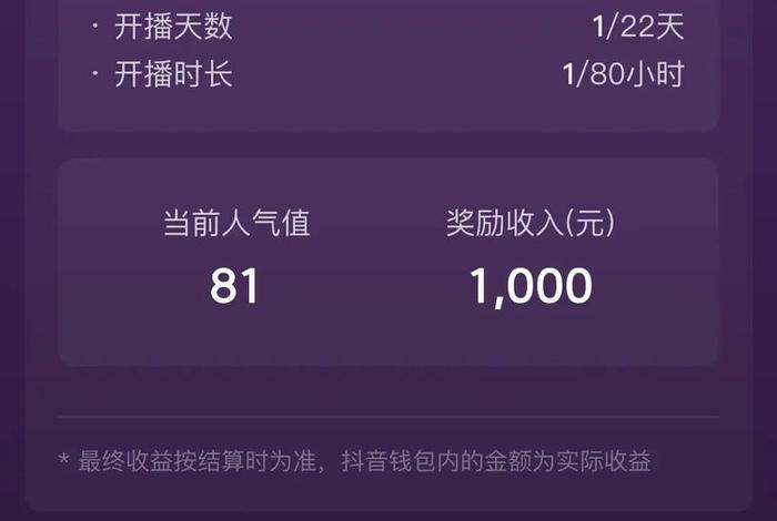 米米平台是真的吗、米米赚钱是真的吗
