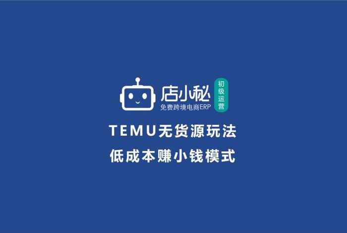 超境电商;超境电商超好卖品类 超境电商;超境电商超好卖品类