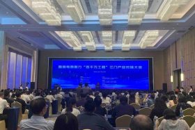 江门跨境电商交易会 - 江门跨境电商交易会在哪举行