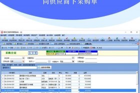 电商erp管理系统软件哪家好，电商erp软件哪个好