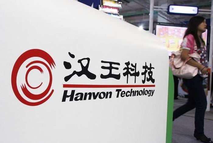 汉王科技股吧 002362汉王科技股吧 汉王科技股吧 002362汉王科技股吧