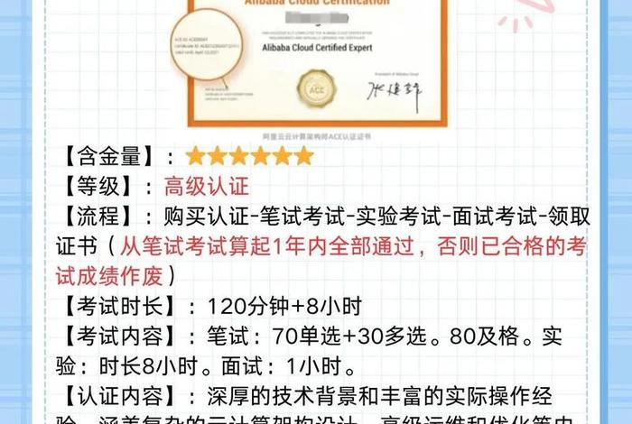 阿里巴巴跨境电商初级人才认证a卷 - 阿里巴巴跨境电商初级人才认证 阿里巴巴跨境电商初级人才认证a卷 - 阿里巴巴跨境电商初级人才认证