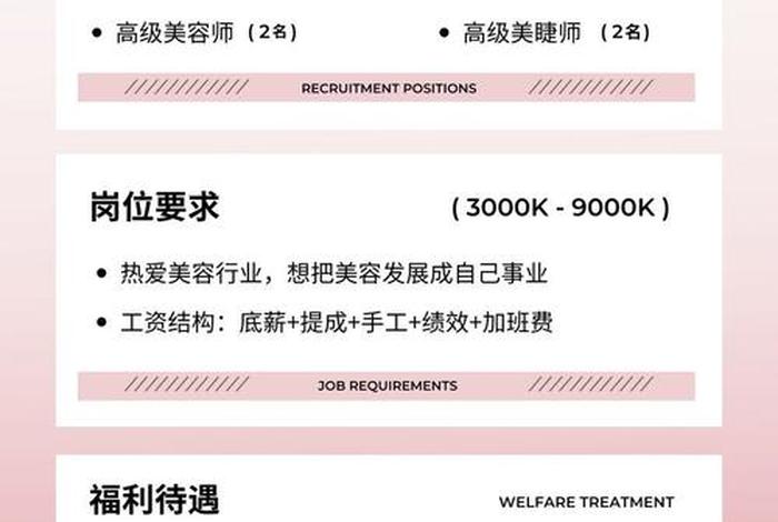 电商美工招聘需要什么条件（电商美工招聘需要什么条件和要求）