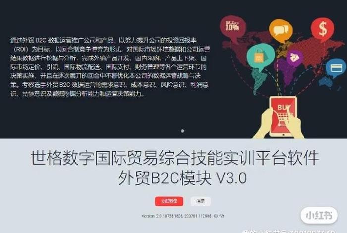 跨境电商erp沙盒怎么上架商品 - 跨境电商erp沙盒怎么上架商品的 跨境电商erp沙盒怎么上架商品 - 跨境电商erp沙盒怎么上架商品的