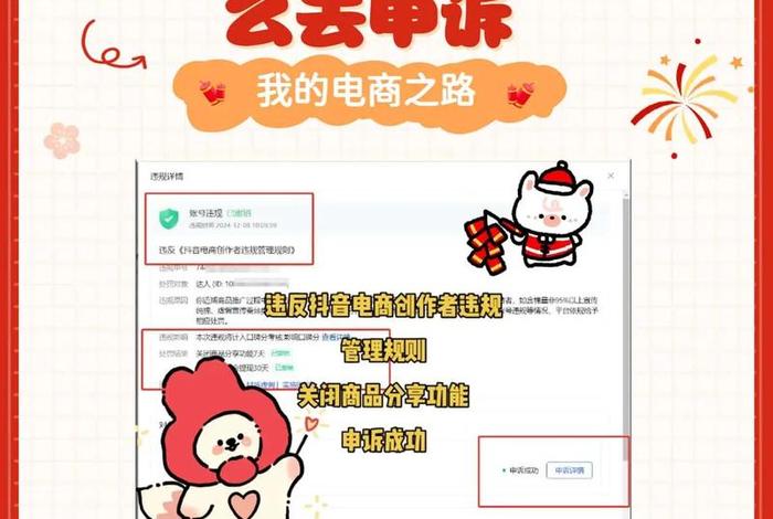电商视频背景音乐侵权怎么罚(电商视频背景音乐侵权怎么罚款的) 电商视频背景音乐侵权怎么罚(电商视频背景音乐侵权怎么罚款的)