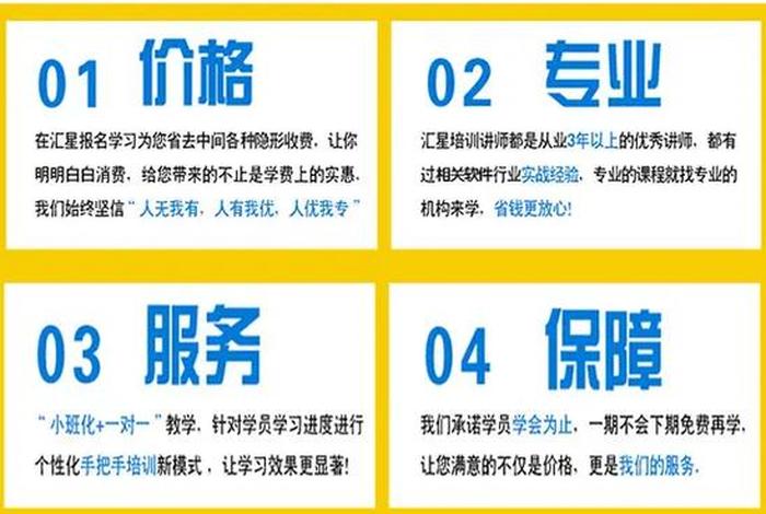 杭州电商培训基地;杭州电商培训基地课程设置 杭州电商培训基地;杭州电商培训基地课程设置