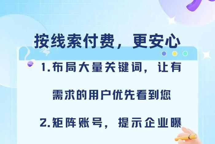 抖音电商代运营收费；抖音电商代运营收费多少